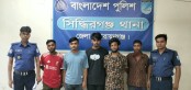 নারায়ণগঞ্জ সিদ্ধিরগঞ্জে বিভিন্ন মামলায় ৮ আসামি গ্রেপ্তার